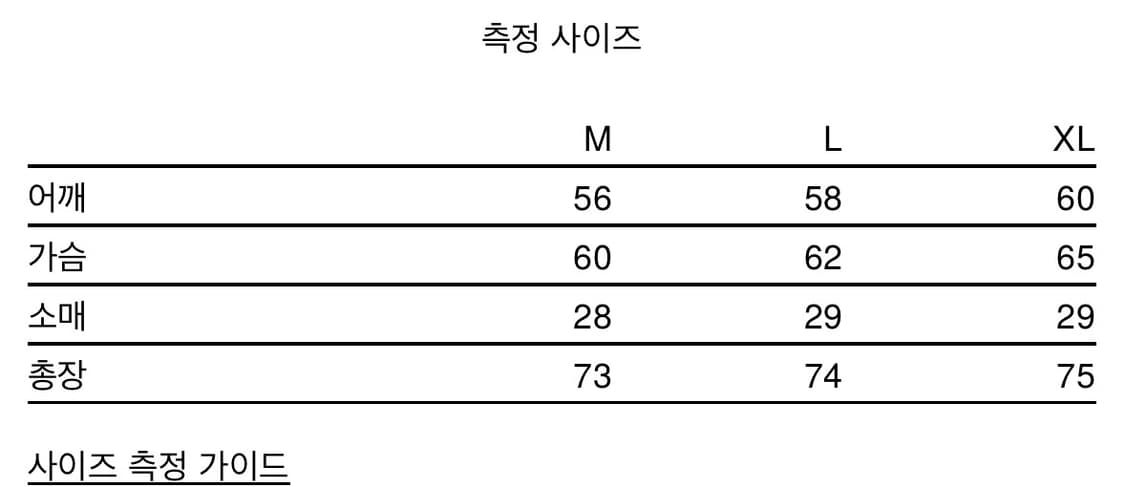 [새상품] 하울린 HOWLIN' 테리 셔츠 L 상품이미지5