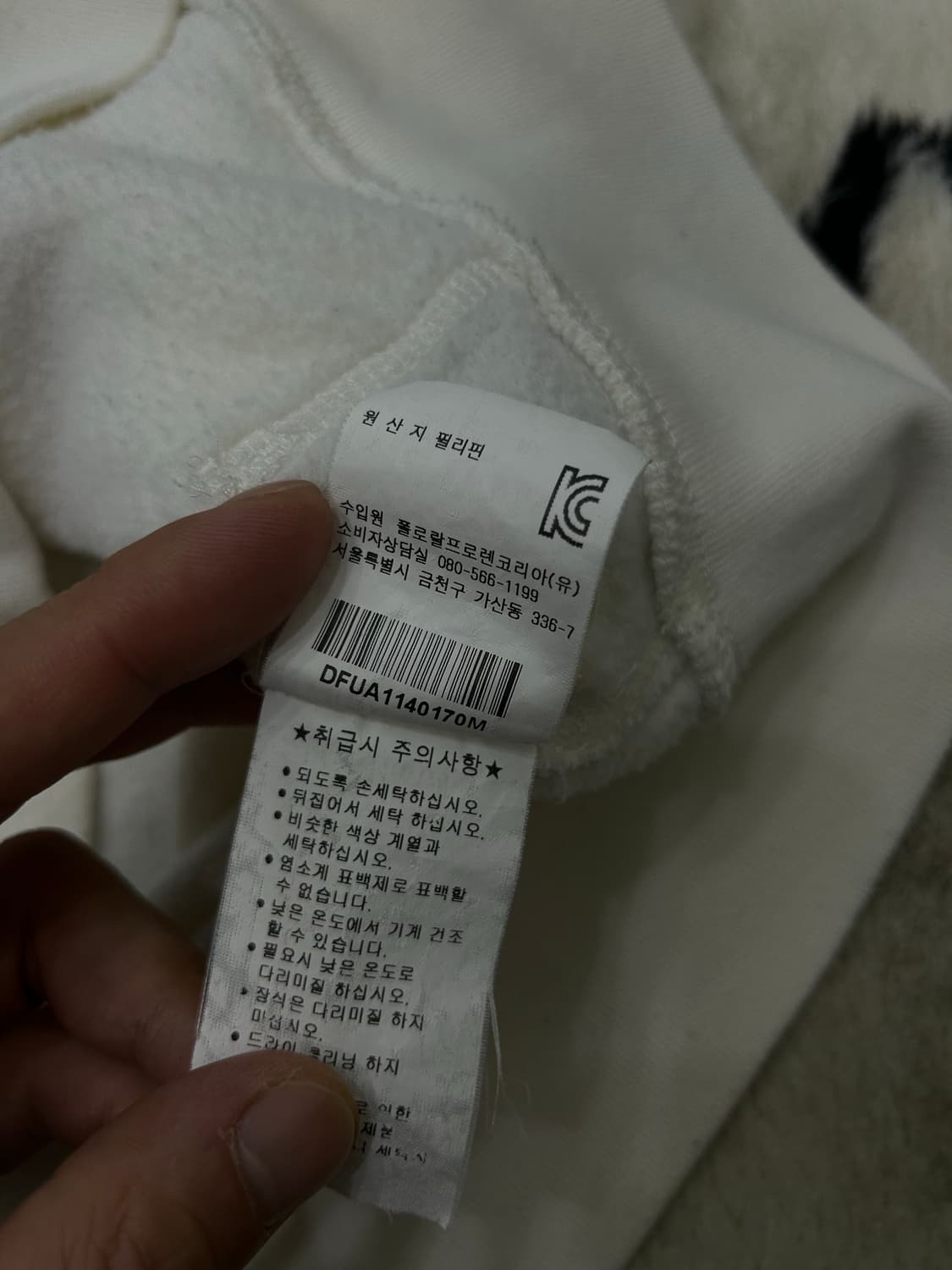 [M]폴로 데님앤서플라이 스펠아웃 후드집업/기모 상품이미지7