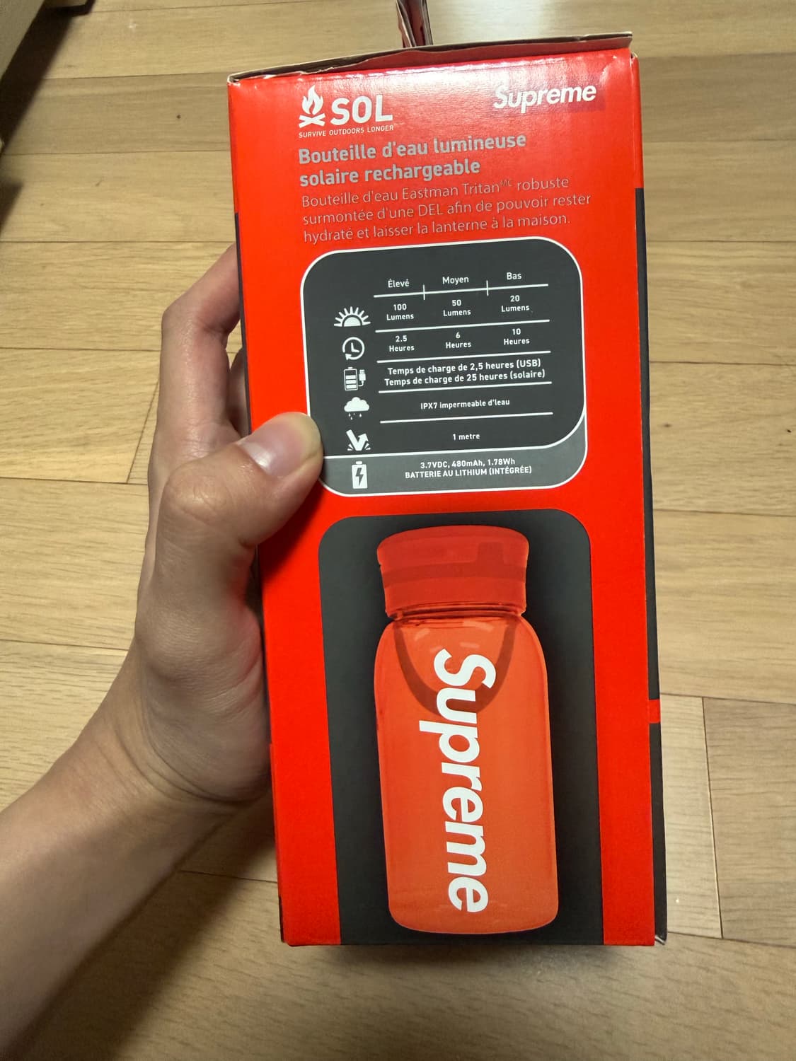 슈프림 sol 태양열 충전 물병 새상품 미개봉 판매 상품이미지2