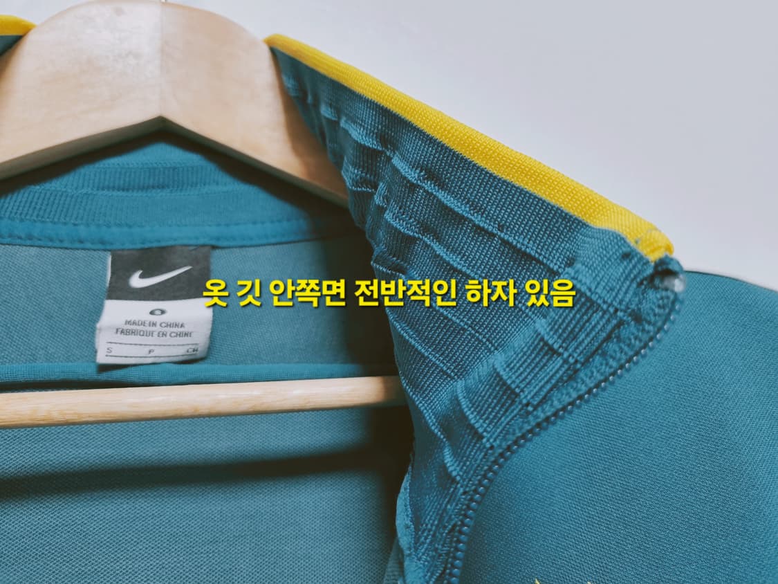 남성 빈티지 나이키 브라질 N98 트랙탑 져지 집업 저지 축구복 국대 상품이미지9