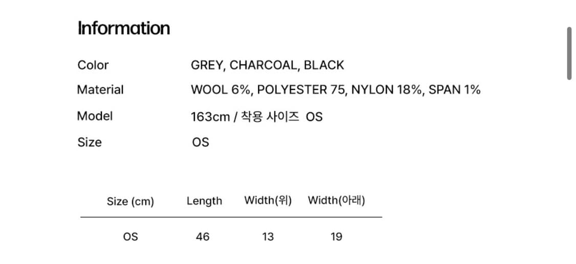 미세키서울 버튼 니트 레그워머 그레이 상품이미지3