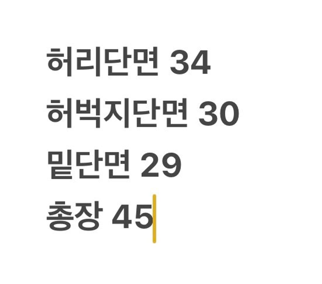 [정품/L] 나이키 드라이핏 축구 반바지 남색 b19 상품이미지5
