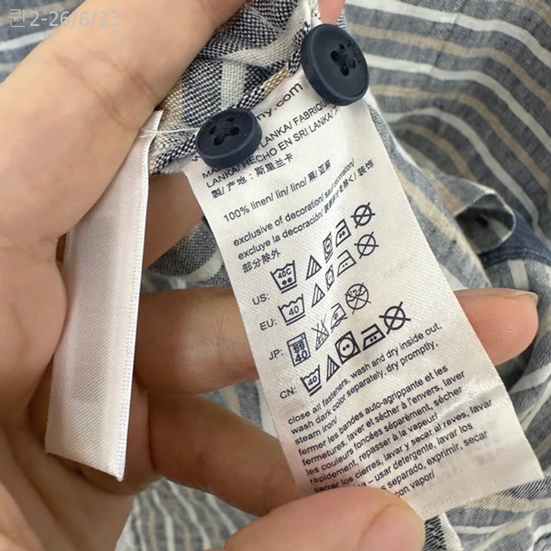 타미힐피거 남자 린넨100% 셔츠 남방 XL (미착용새제품) 상품이미지7