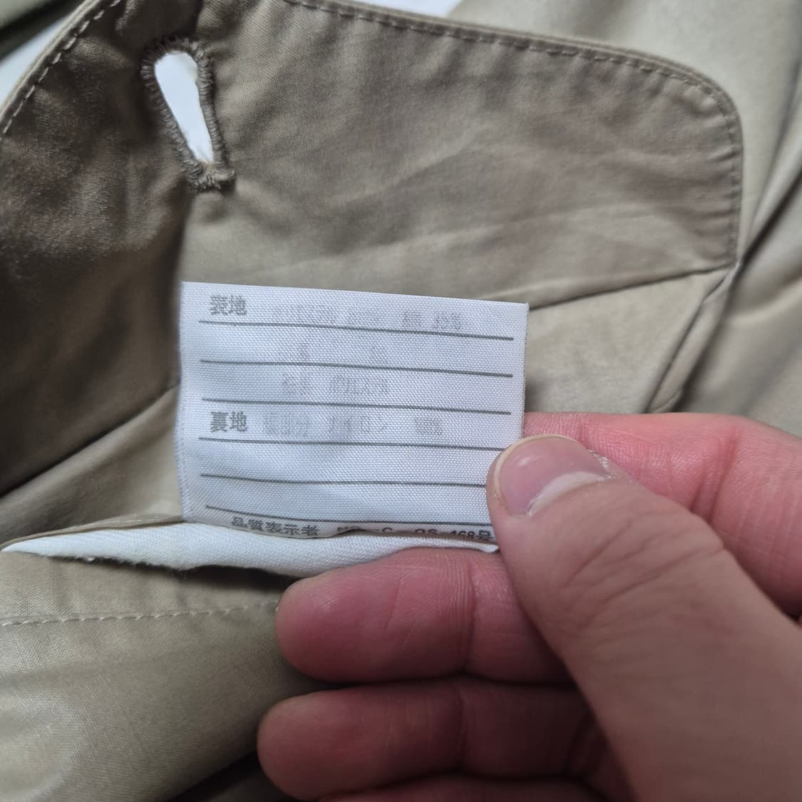 90s J.PRESS 해링턴 자켓 (L) 상품이미지5