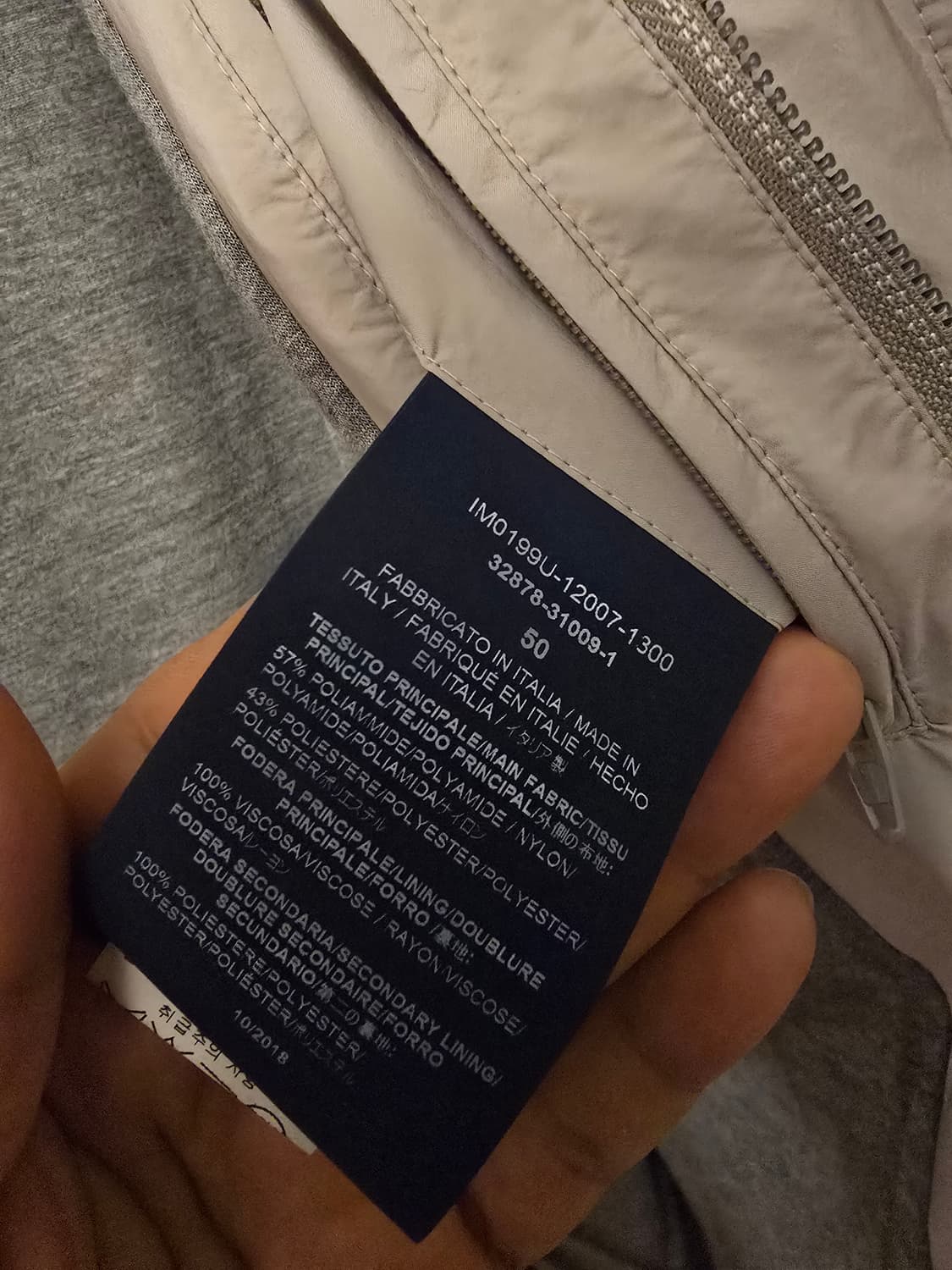 에르노 트렌치 반코트 50사이즈입니다. 상품이미지5