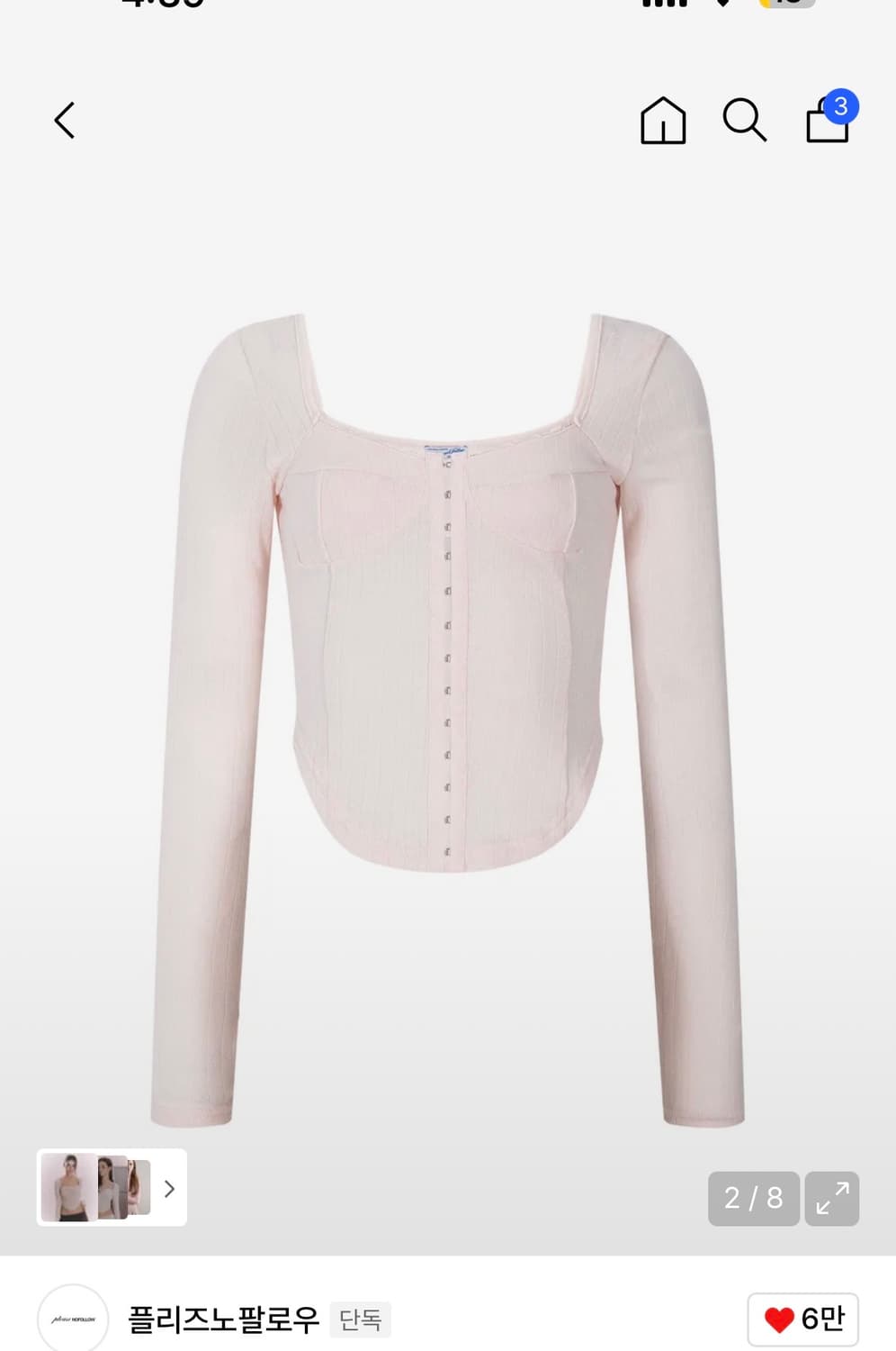 플리즈노팔로우 조안탑 핑크 상품이미지2