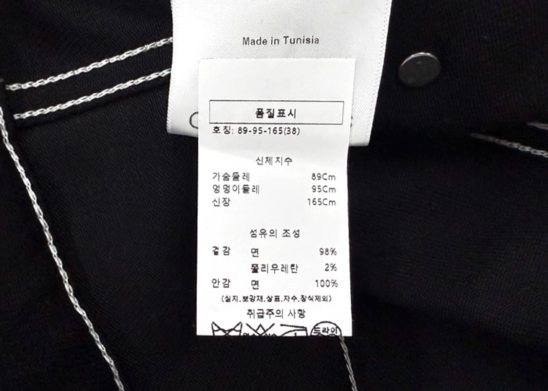 꾸레쥬 24FW 시그니처 데님 트러커 자켓 상품이미지10