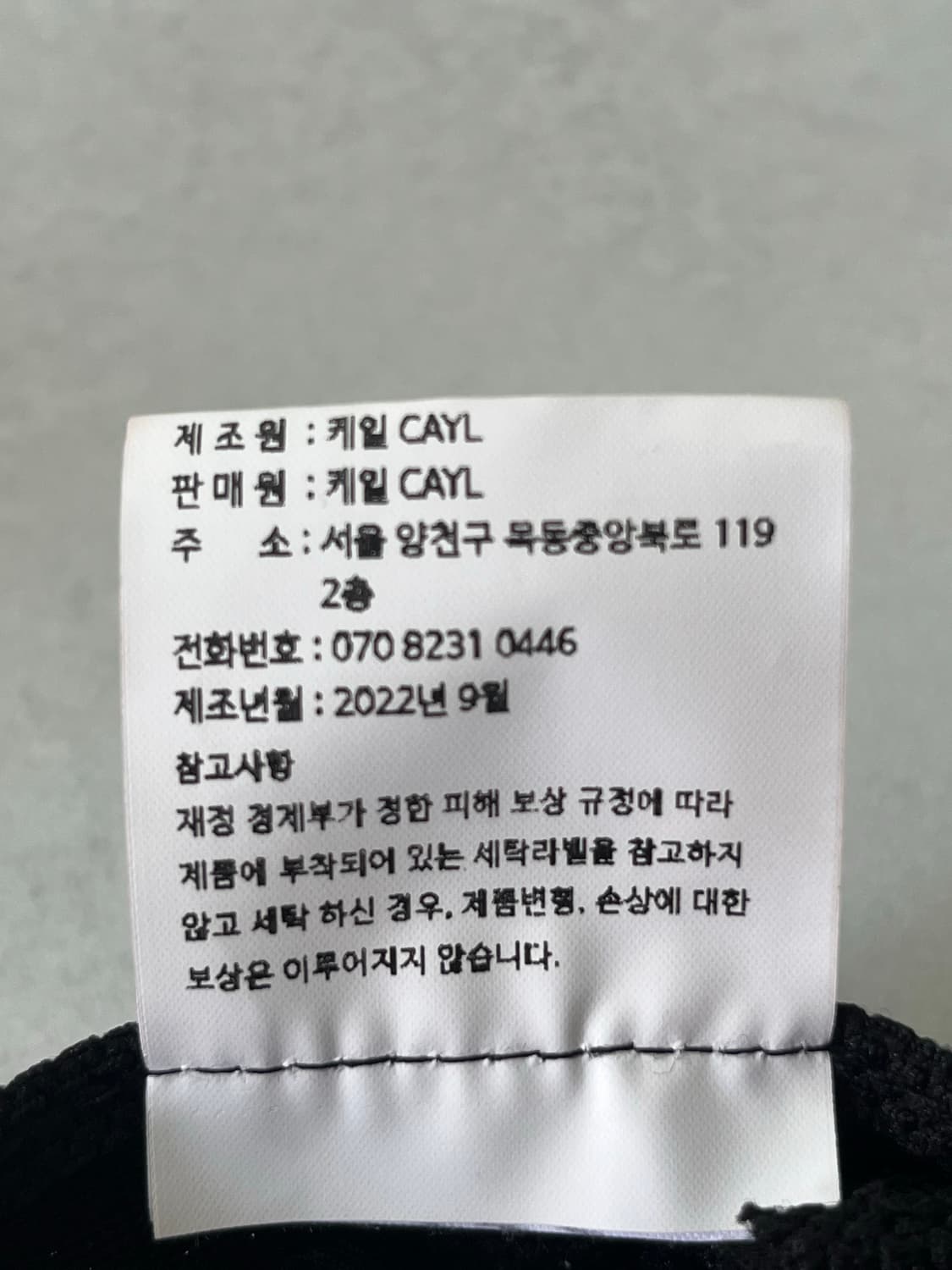 cayl Stream softshell cap 케일 소트림 소프트쉘 캡 상품이미지5