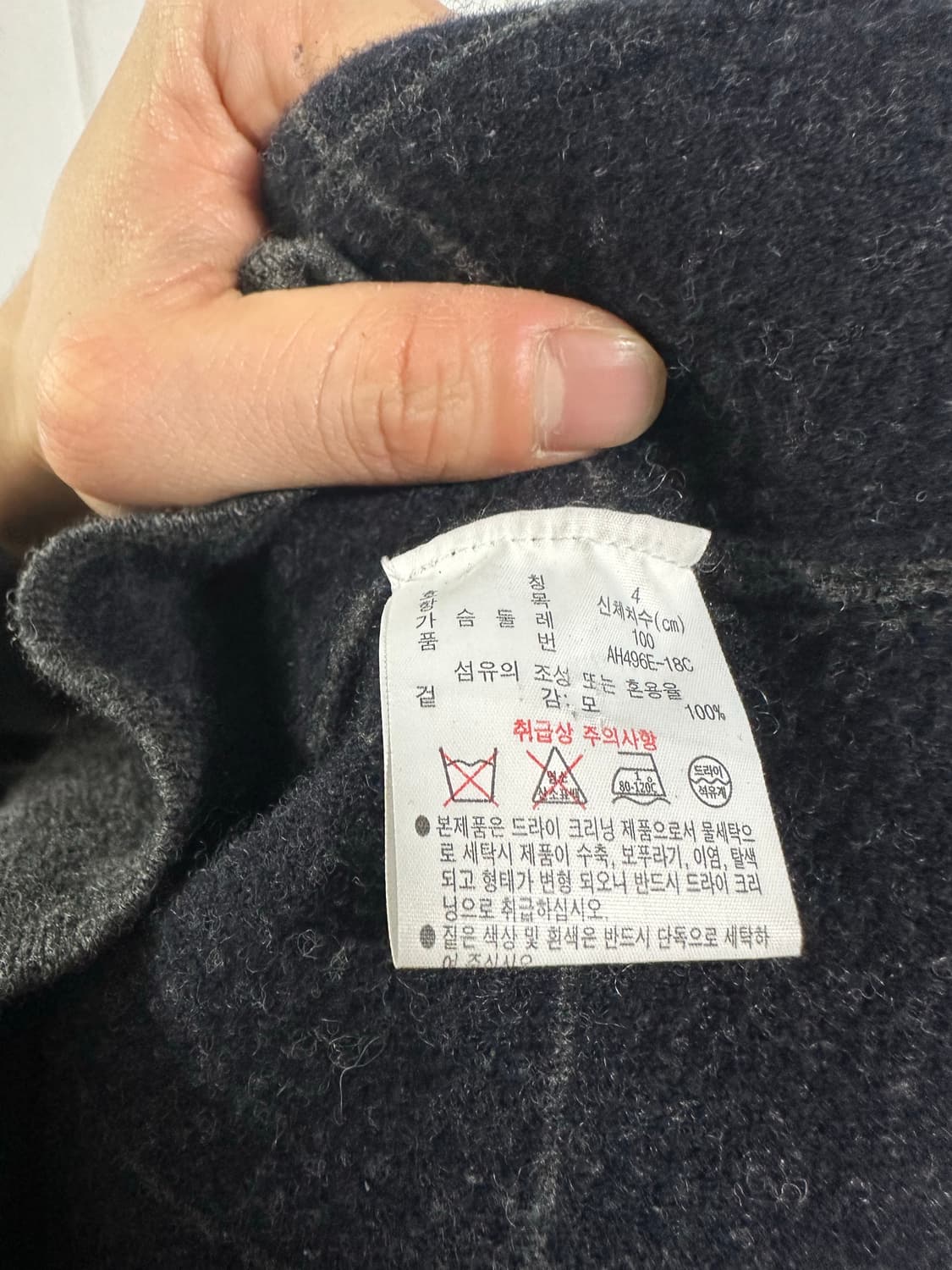 라코스테 울 자켓 상품이미지4