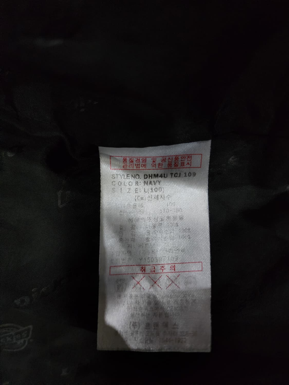 디키즈 베이직 로고 경량 패딩 자켓 L 상품이미지8