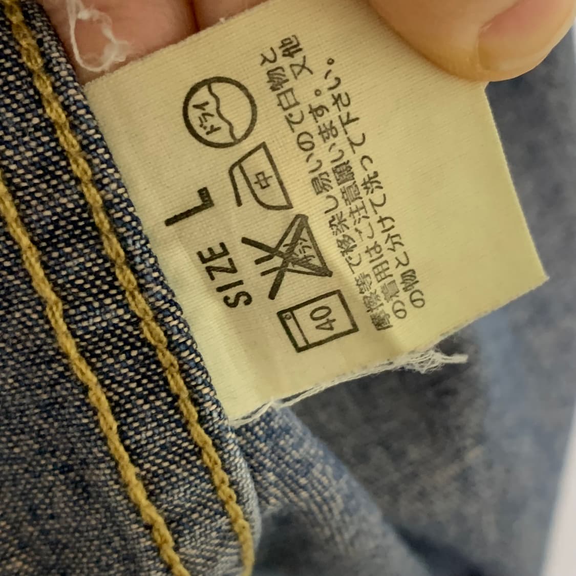 리바이스 레드탭 버튼 워싱 데님 셔츠 L 빈티지 남녀공용 상품이미지8