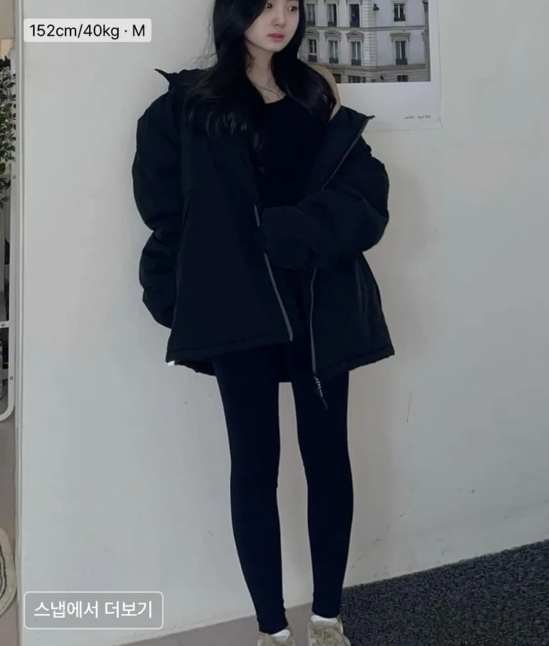 필루미네이트 오버핏 심볼 로고 후드 패딩 블랙 S 상품이미지1