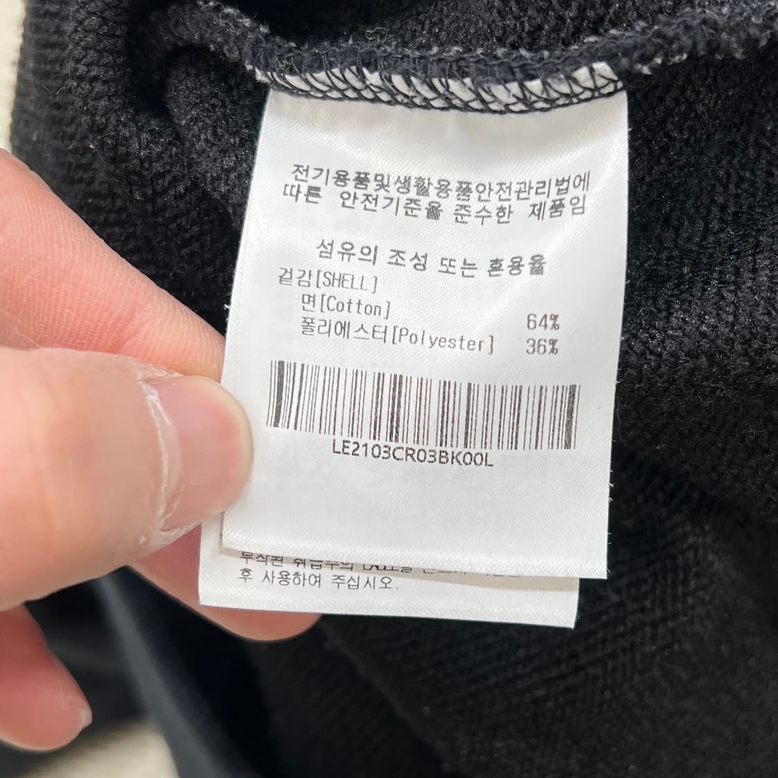 리 카라 맨투맨 r3057 상품이미지7