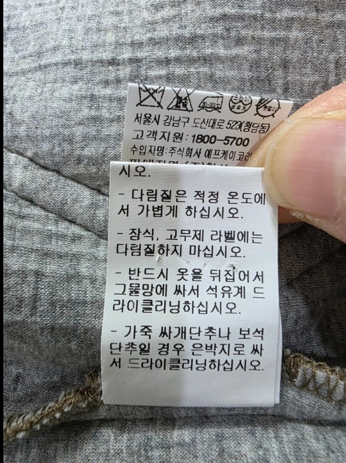 타임 TIME 가디건 95사이즈 상품이미지10