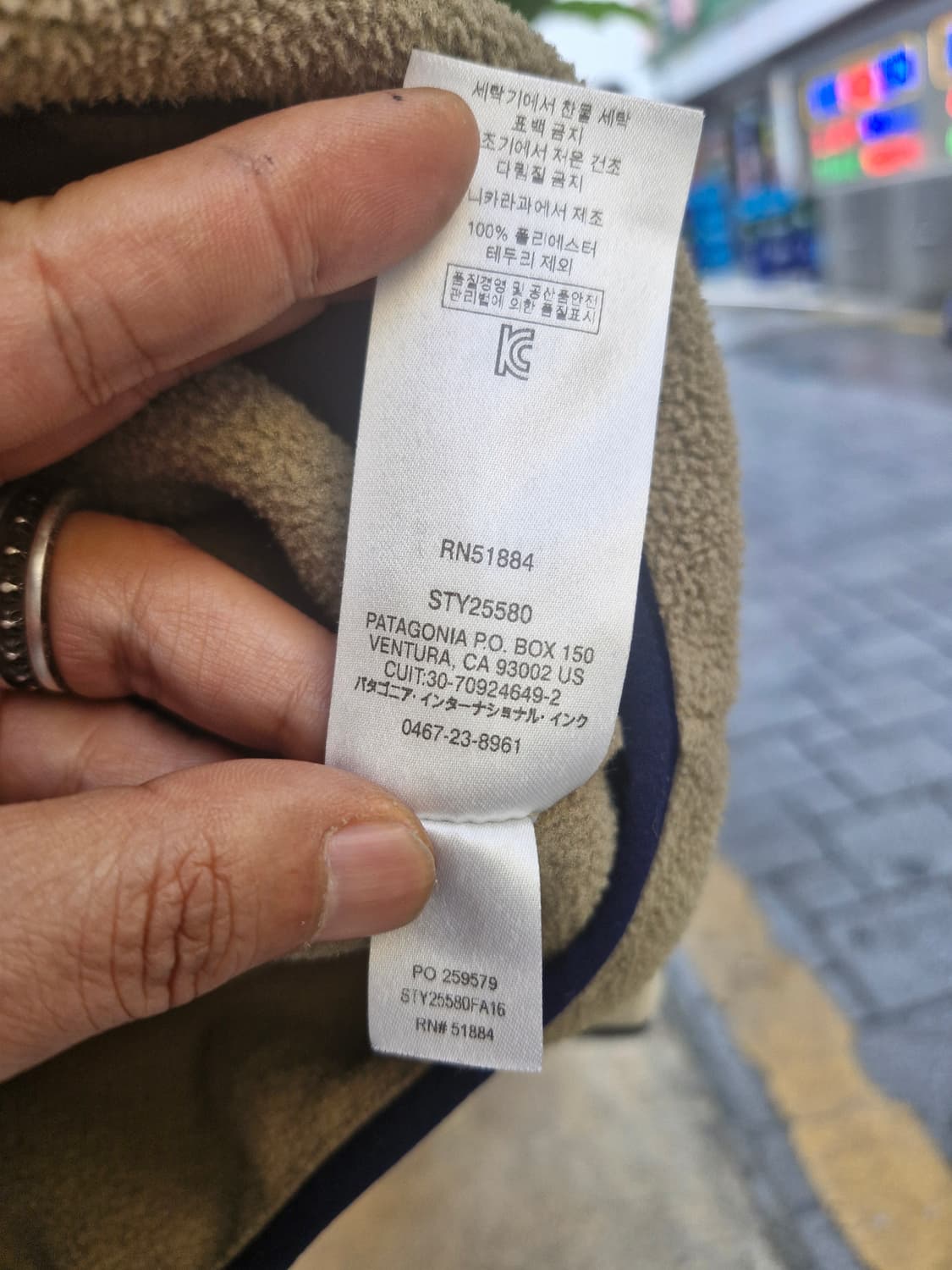Z-135 파타고니아 신칠라  상품이미지7