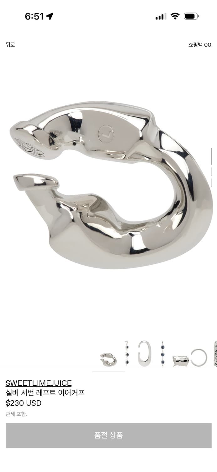 Sweetlimejuice 이어커프 상품이미지1