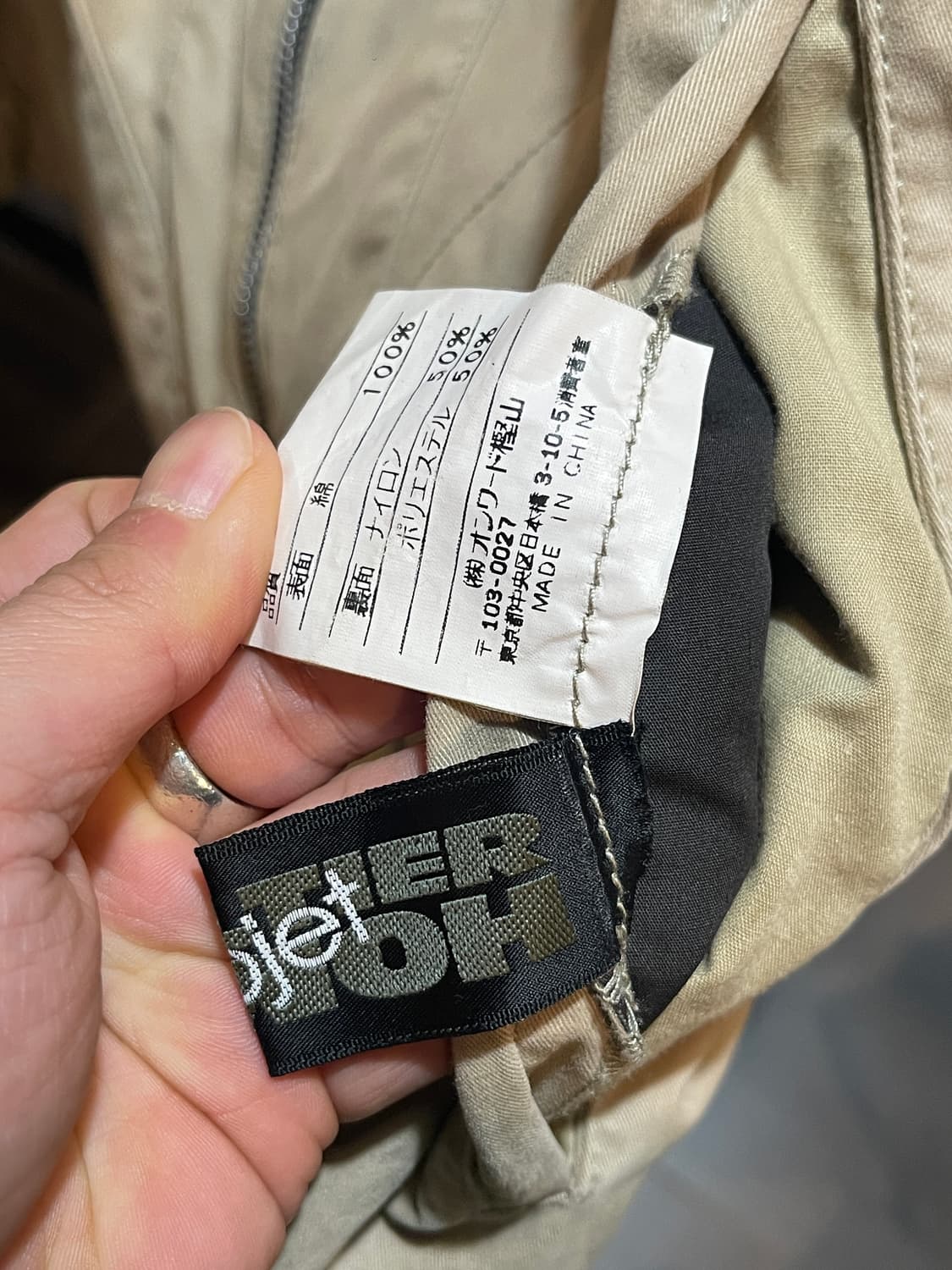 장폴고티에 오브제 리버서블 패디드 자켓 상품이미지5