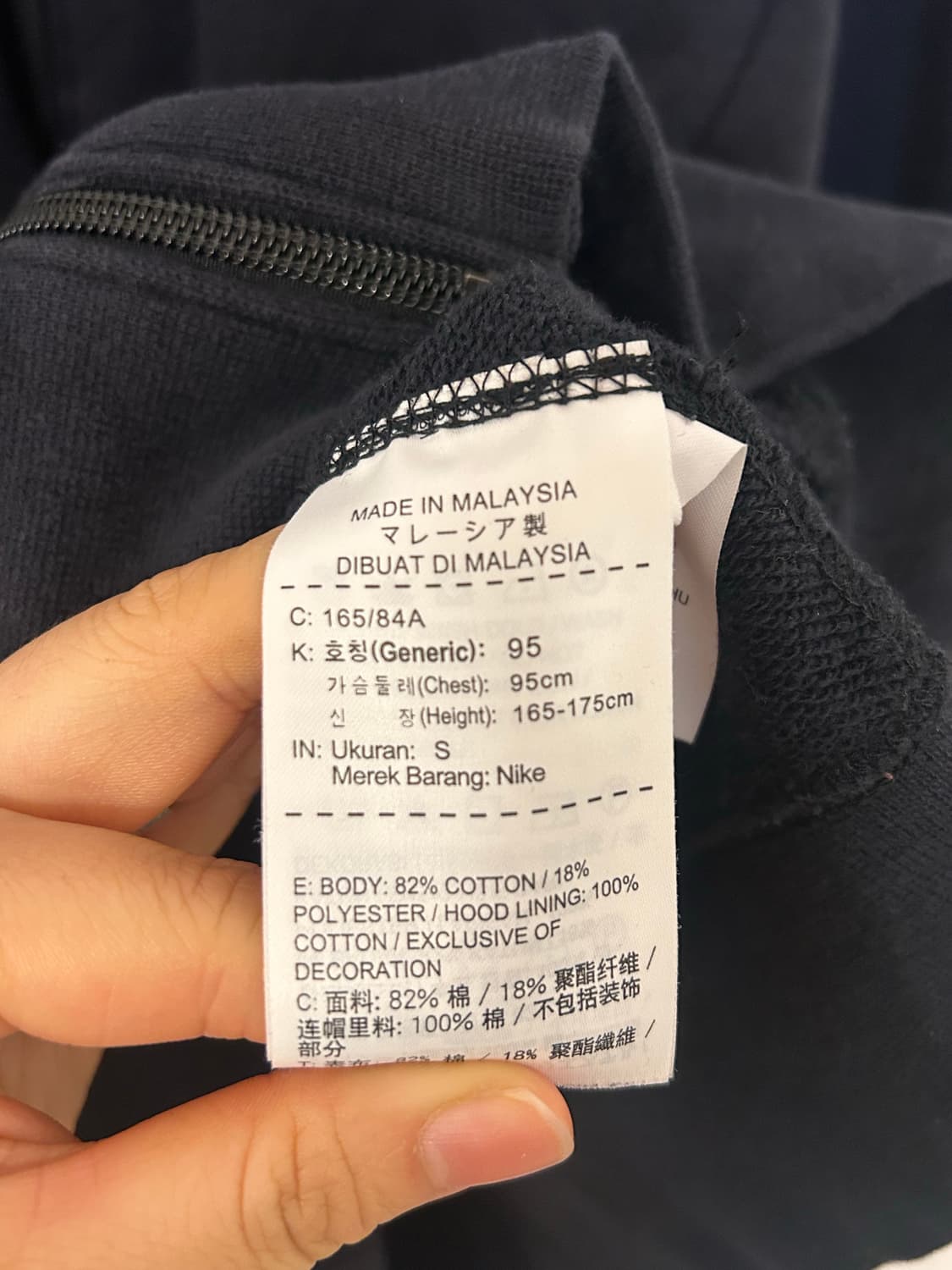 조던 블랙 후드집업 S  상품이미지4