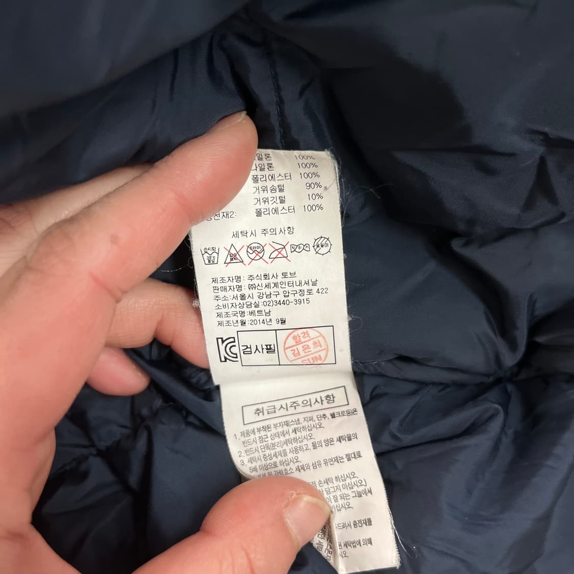 100 살로몬 대장급 알래스카 헤비 구스 패딩 상품이미지10