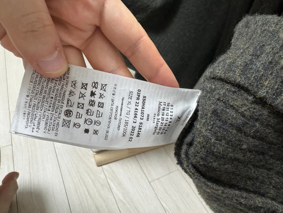 메종 마르지엘라 크롭 브이넥 니트 XL 상품이미지6