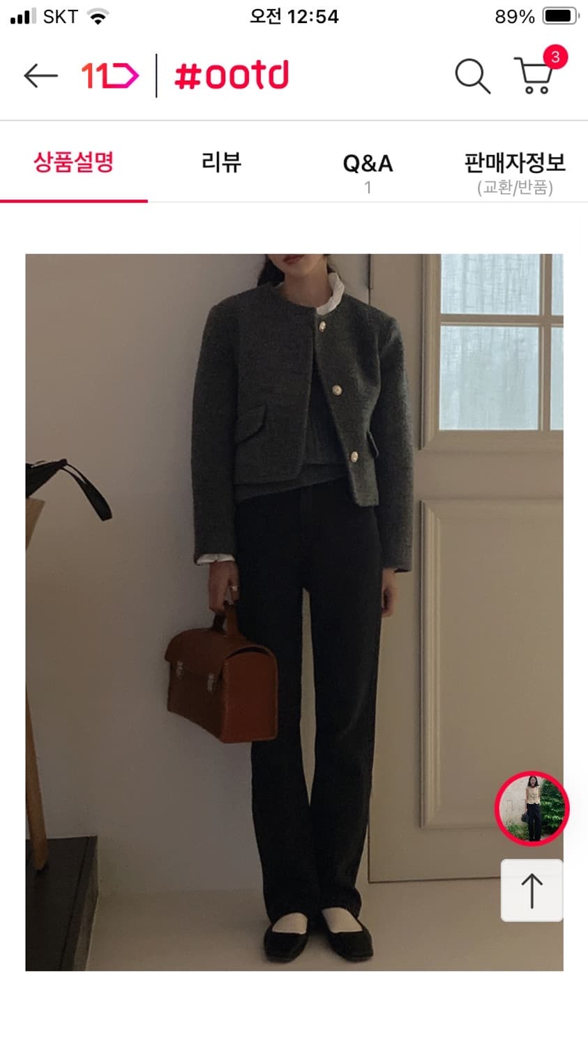 메이비베이비 블랙청 스몰 새상품 상품이미지3