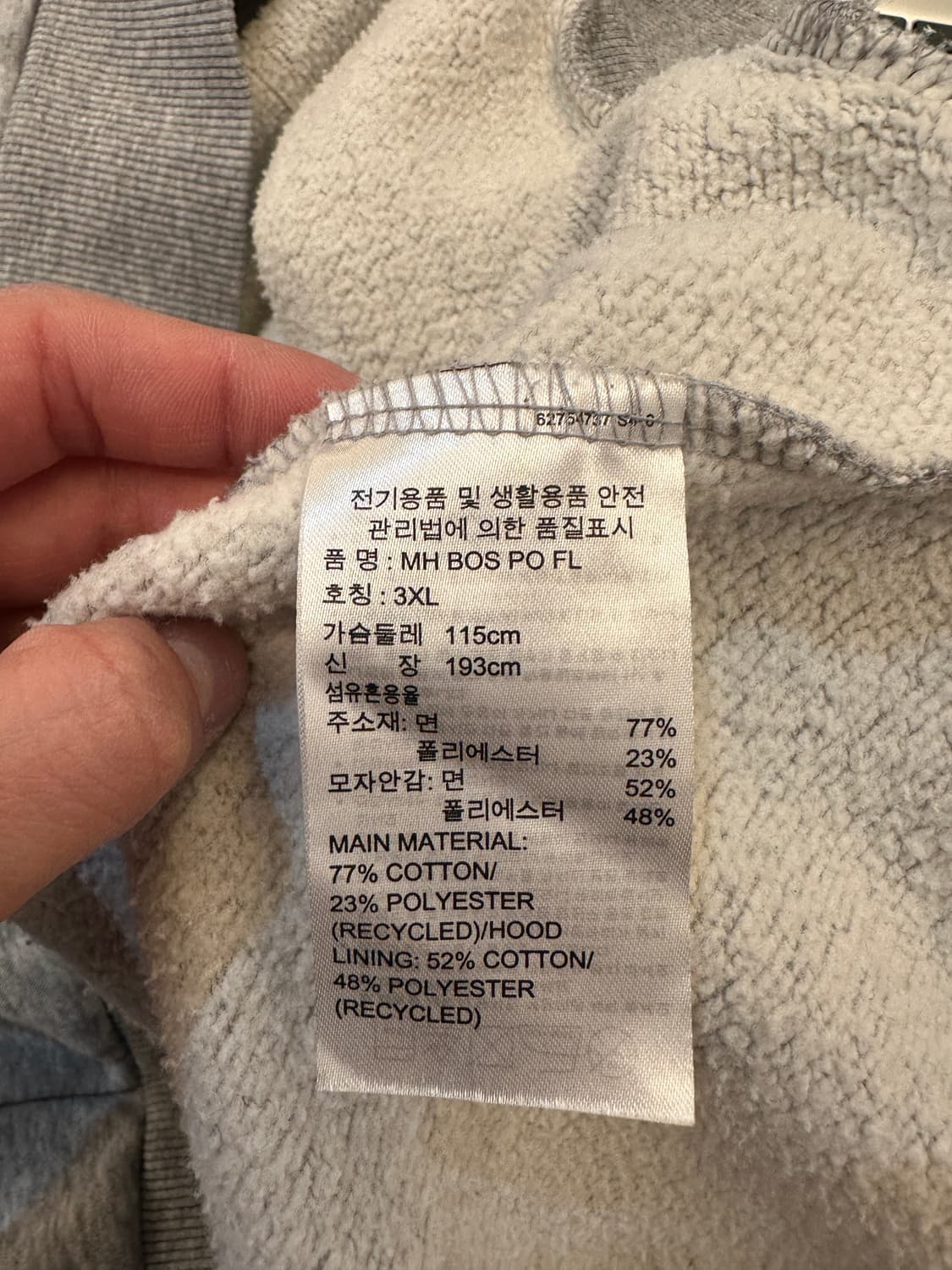 3XL) 아디다스 그레이 기모 후드티 상품이미지4