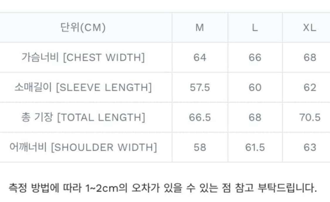 카브엠트 자켓 상품이미지2