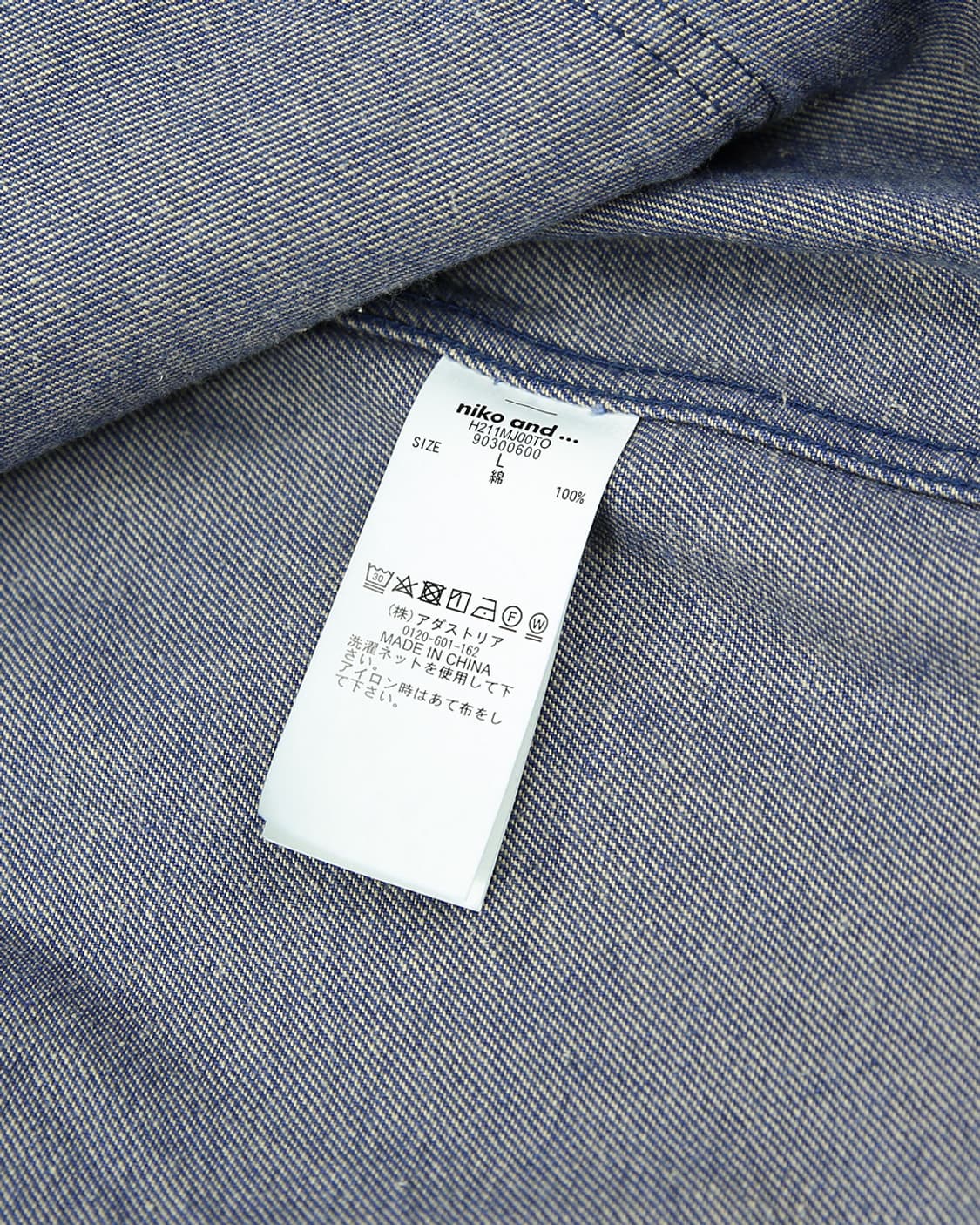 Niko and... JEANS Denim Coverall Jacket 상품이미지3