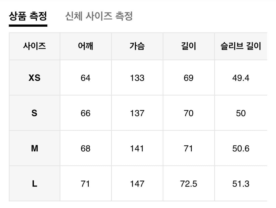 폴프랭크 쉬인 ROMWE 후드티 S 상품이미지4