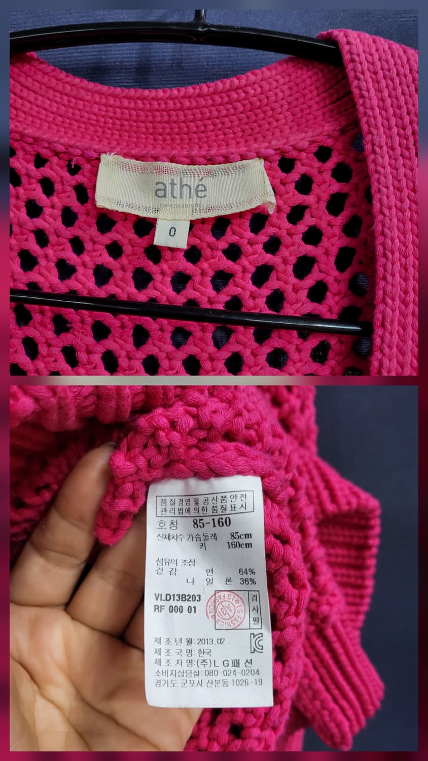 아떼 바네사브루노 메쉬 가디건 상품이미지6