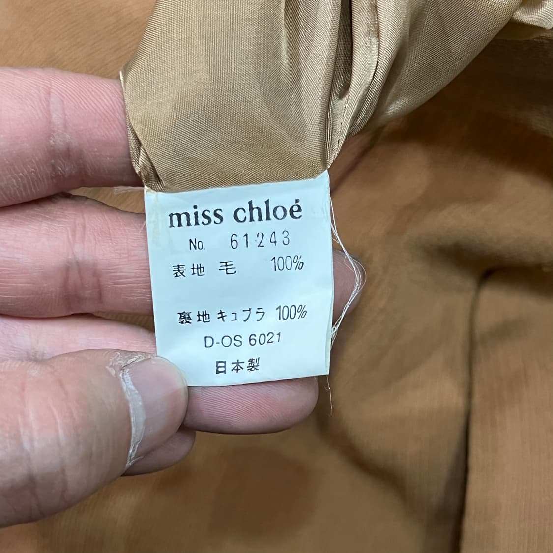  끌로에 플레어 스커트 팬츠 y16112 상품이미지7