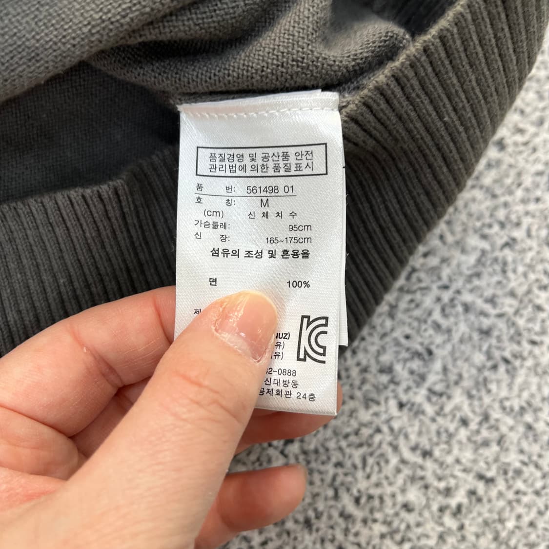 M 푸마X미니 니트 가디건 0320M 상품이미지3