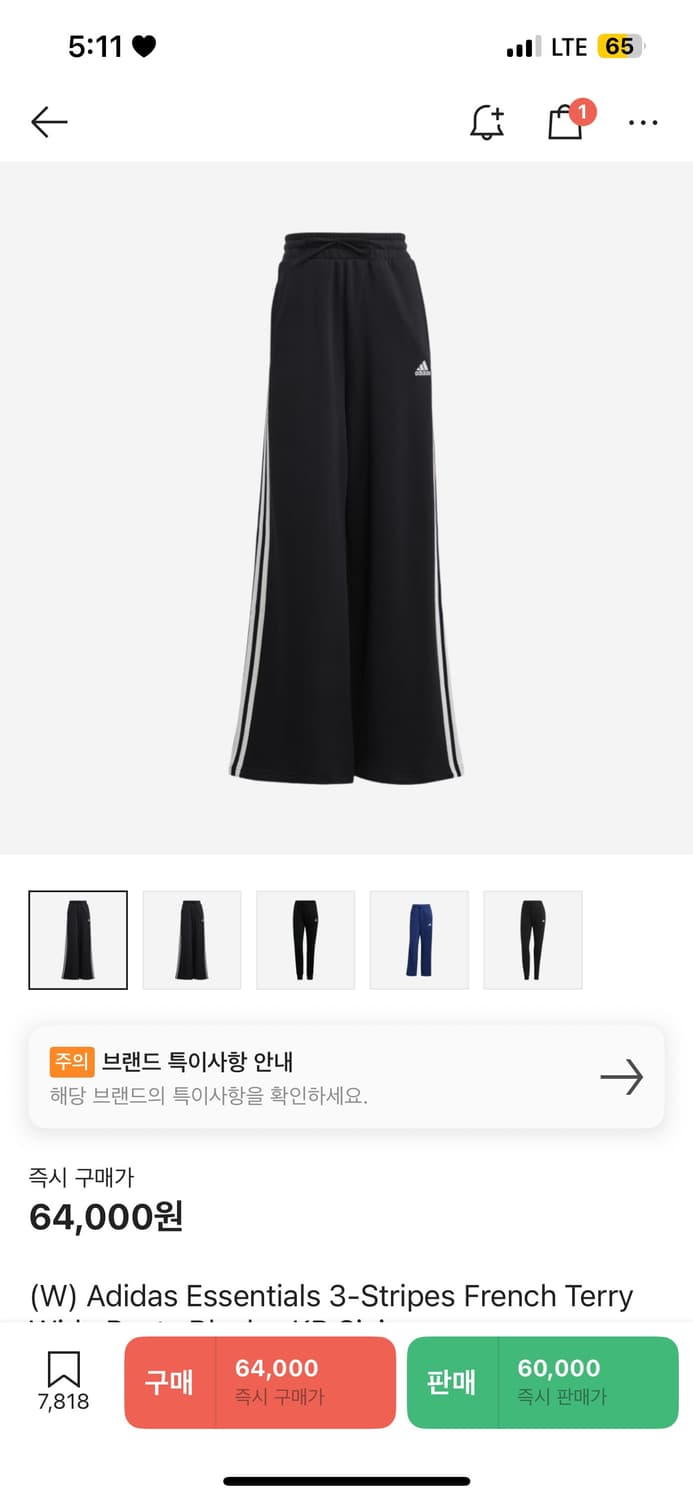아디다스 에센셜 삼선 와이드 팬츠 상품이미지1