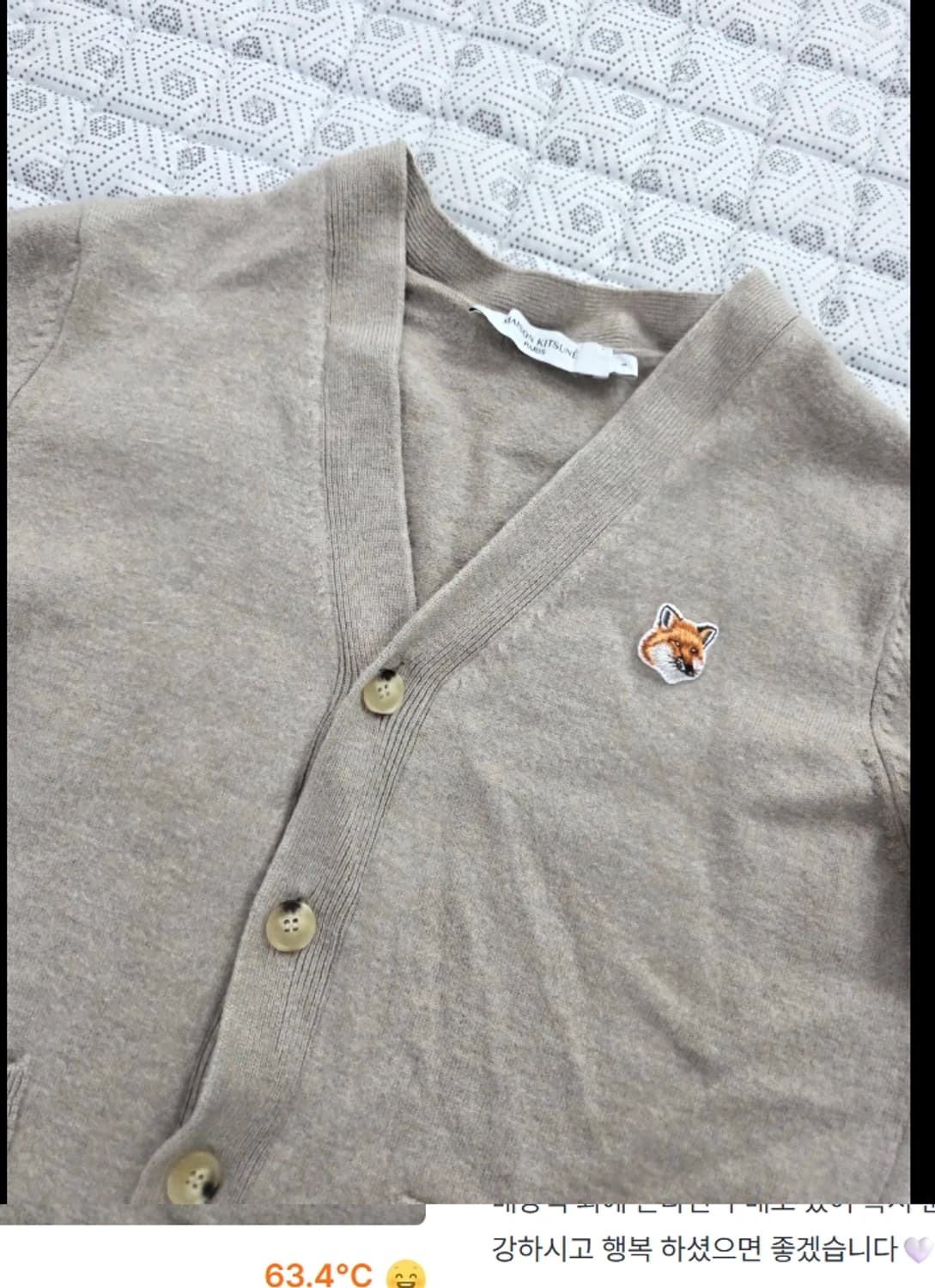 정품 메종키츠네 폭스 패치 가디건 ~55 상품이미지1