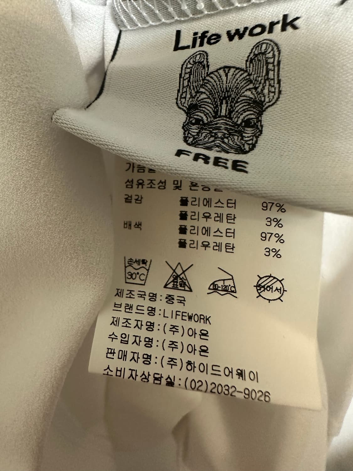 라이프워크 화이트 반팔 원피스블랙 라인 상품이미지9