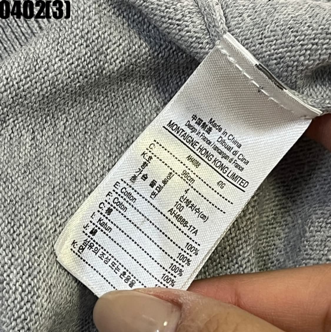 라코스테 니트 상품이미지5