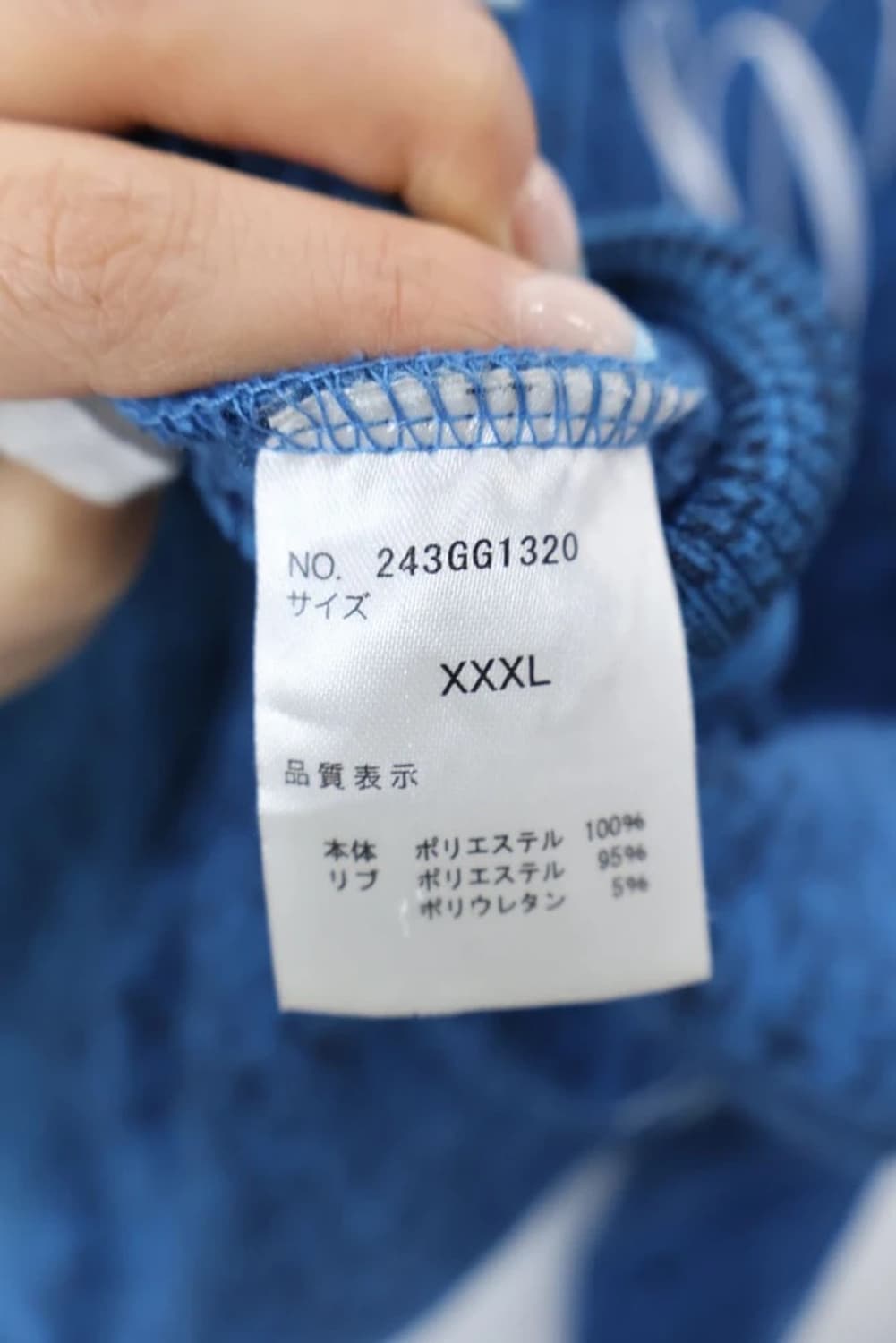 Gotcha Golf Embroidery Zip Jacket 상품이미지9