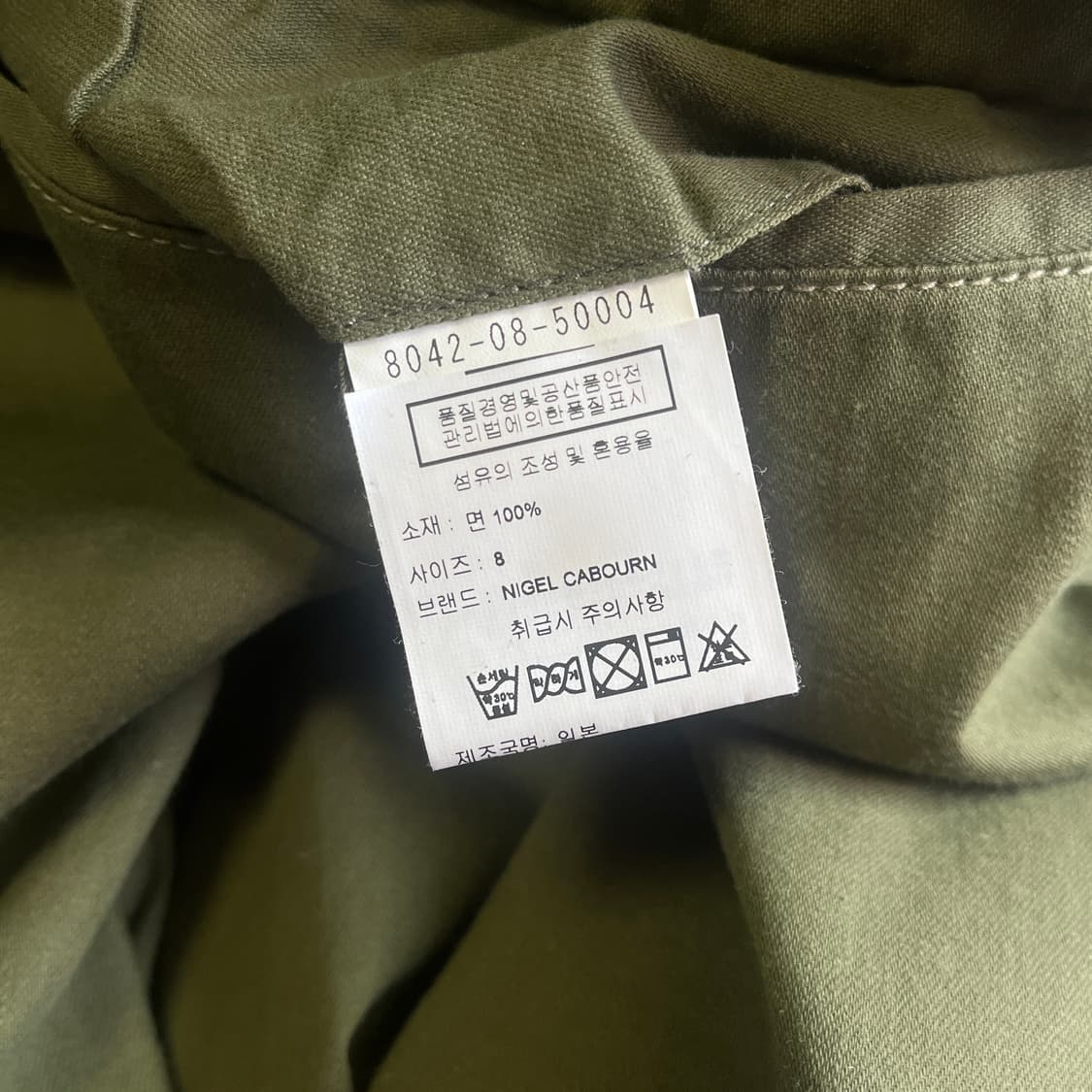 Nigel Cabourn Gurkha Shorts ( ~28) 상품이미지10