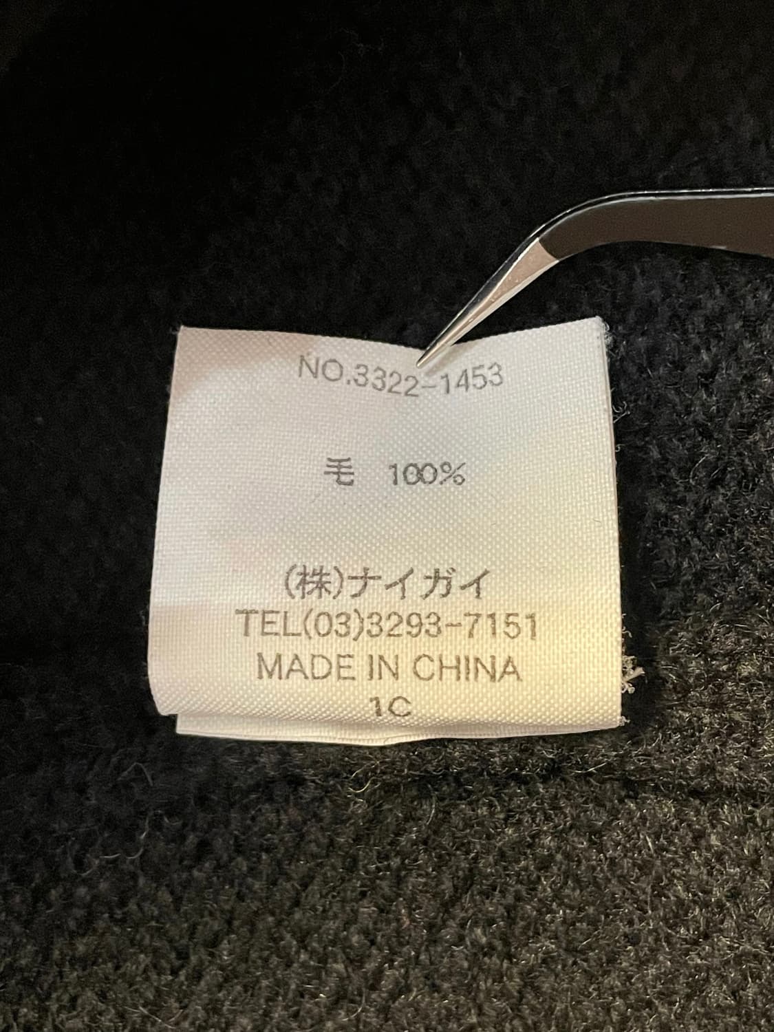 폴로랄프로렌 빅로고 니트 상품이미지7