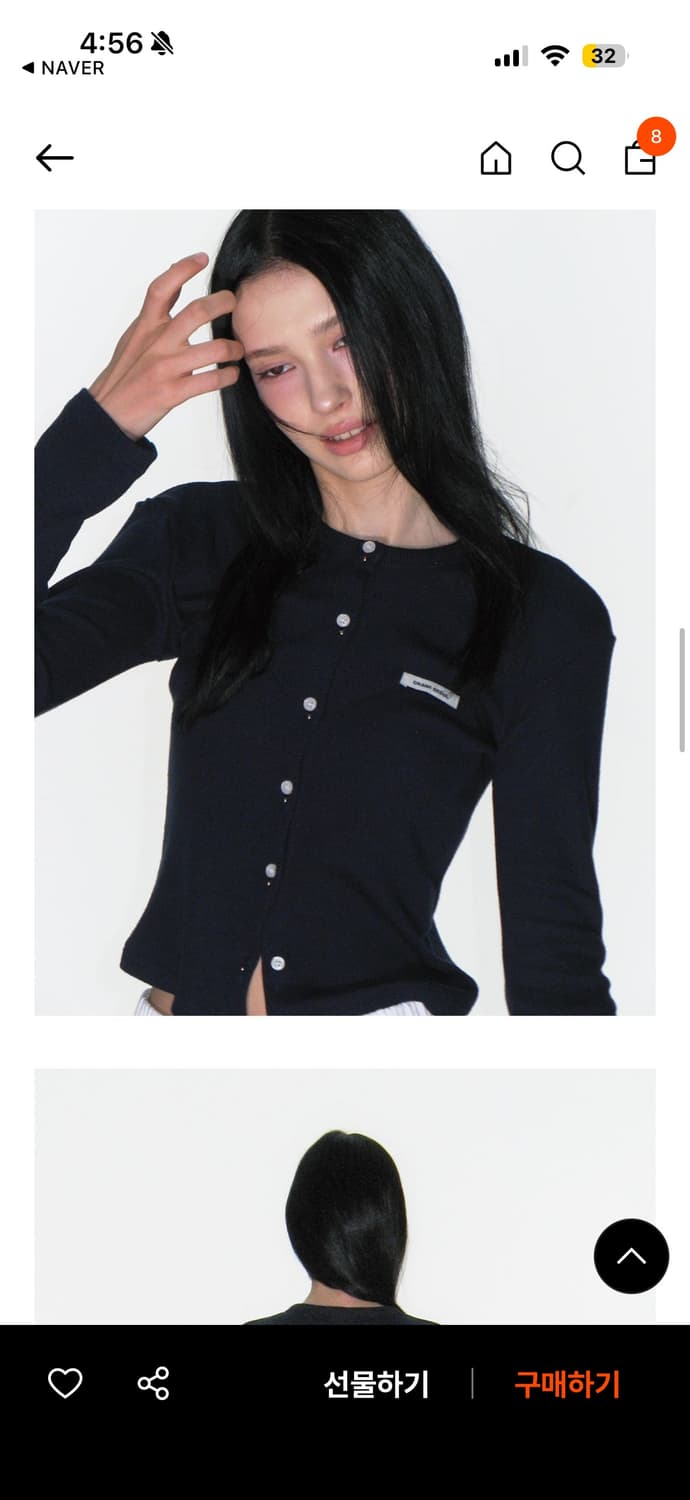 크랭크 가디건 네이비 상품이미지1