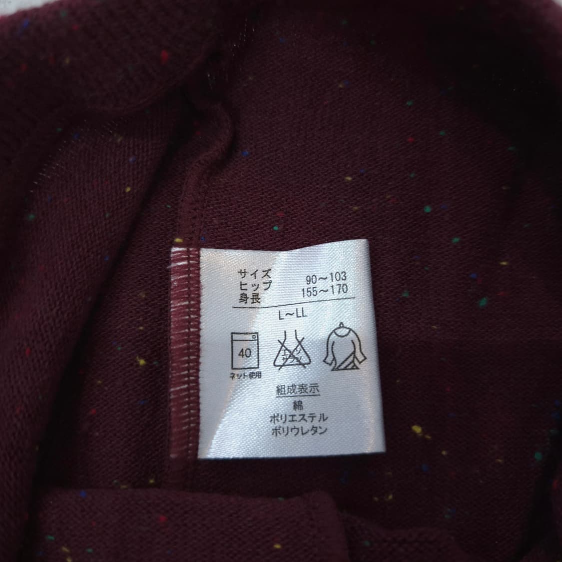 일본제 버건디 골지 네프사 겨울 니트 타이즈 상품이미지6