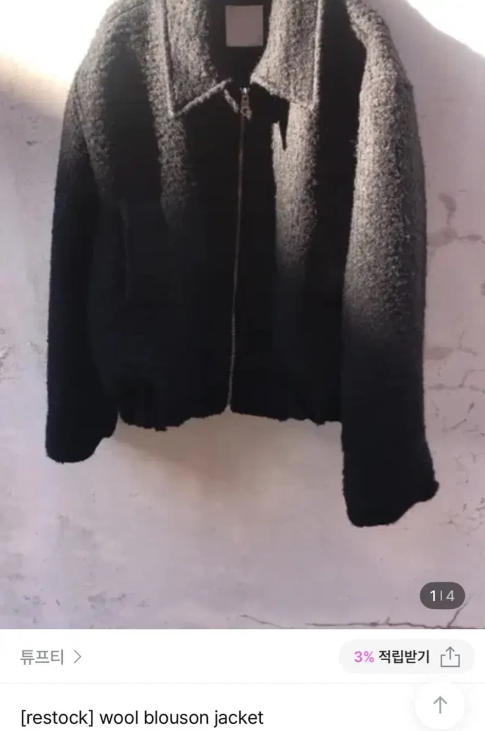 튜프티 wool blouson jacket 상품이미지1