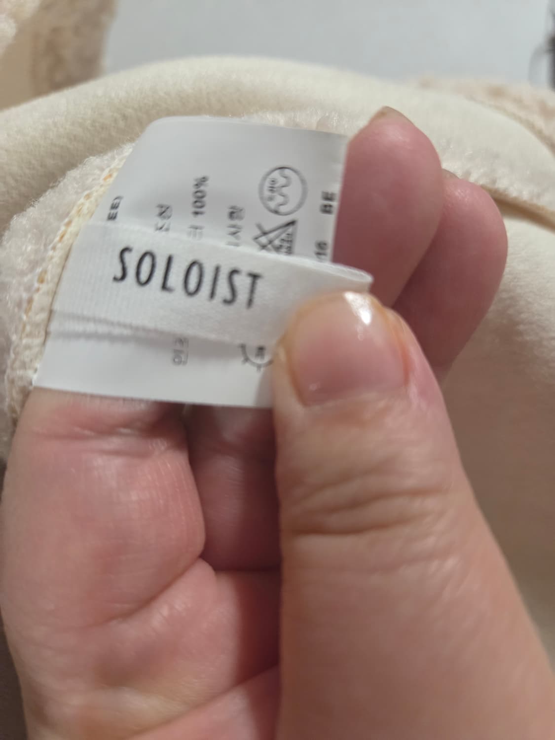 뽀글이 떡볶이코트 상품이미지6