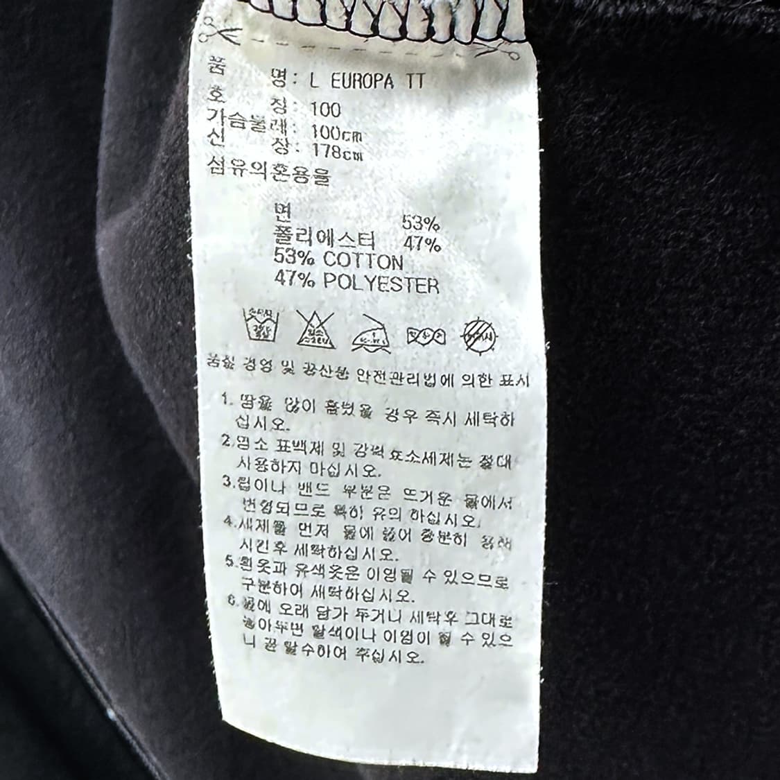 아디다스 유로파 트랩탑 져지 저지 자켓 점퍼 블랙 L 100 상품이미지6