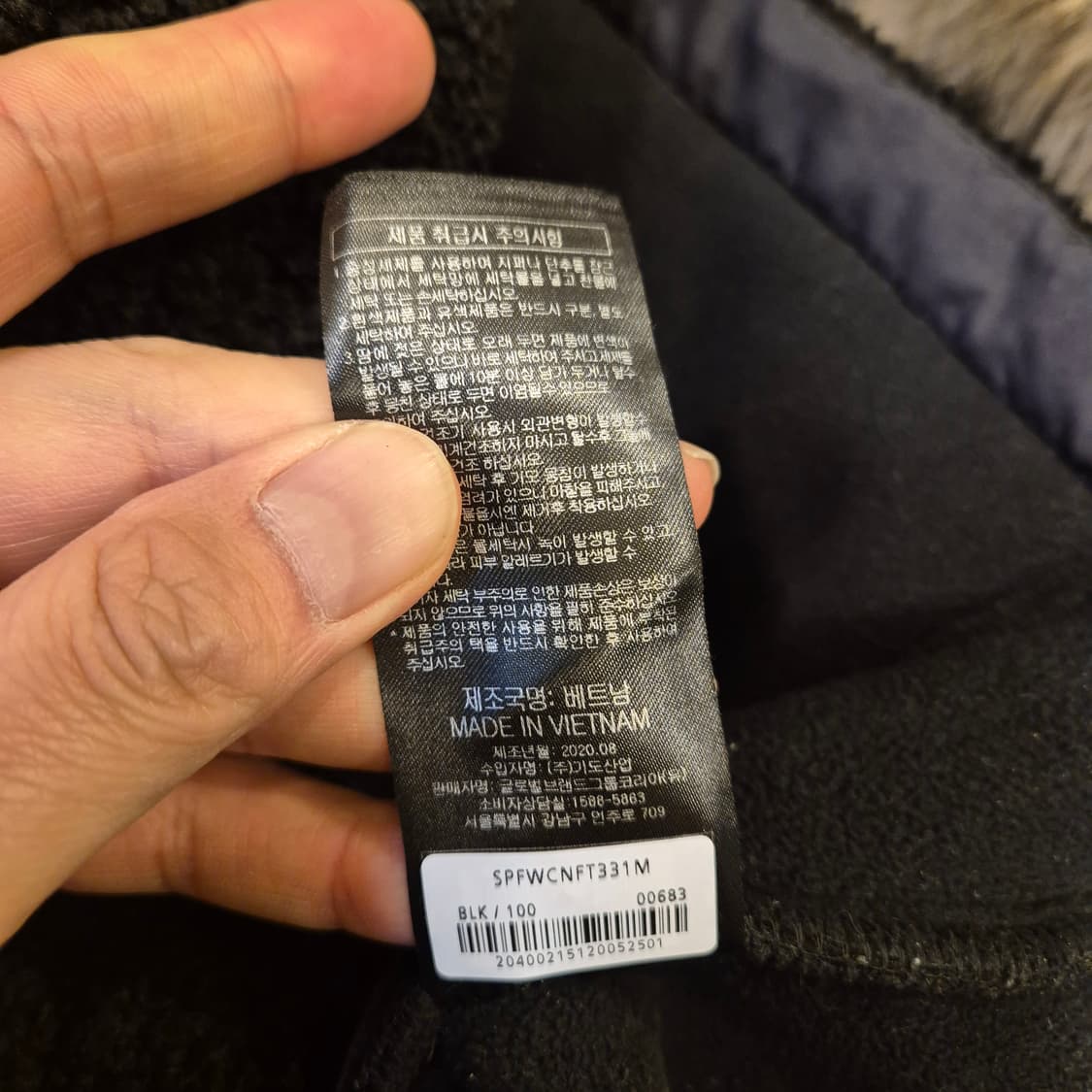 L 스파이더 블랙 후리스 집업자켓 상품이미지5