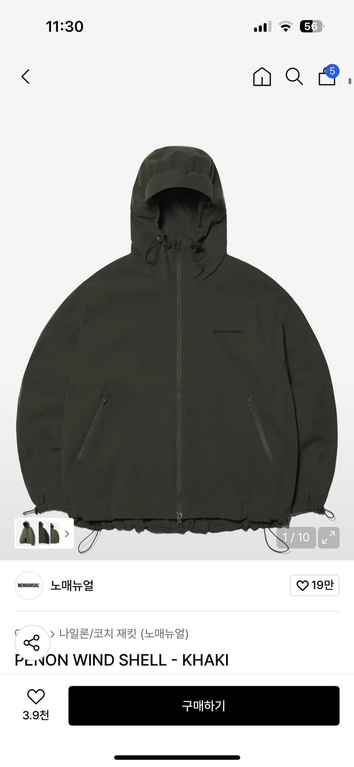 노메뉴얼 바람막이 상품이미지3