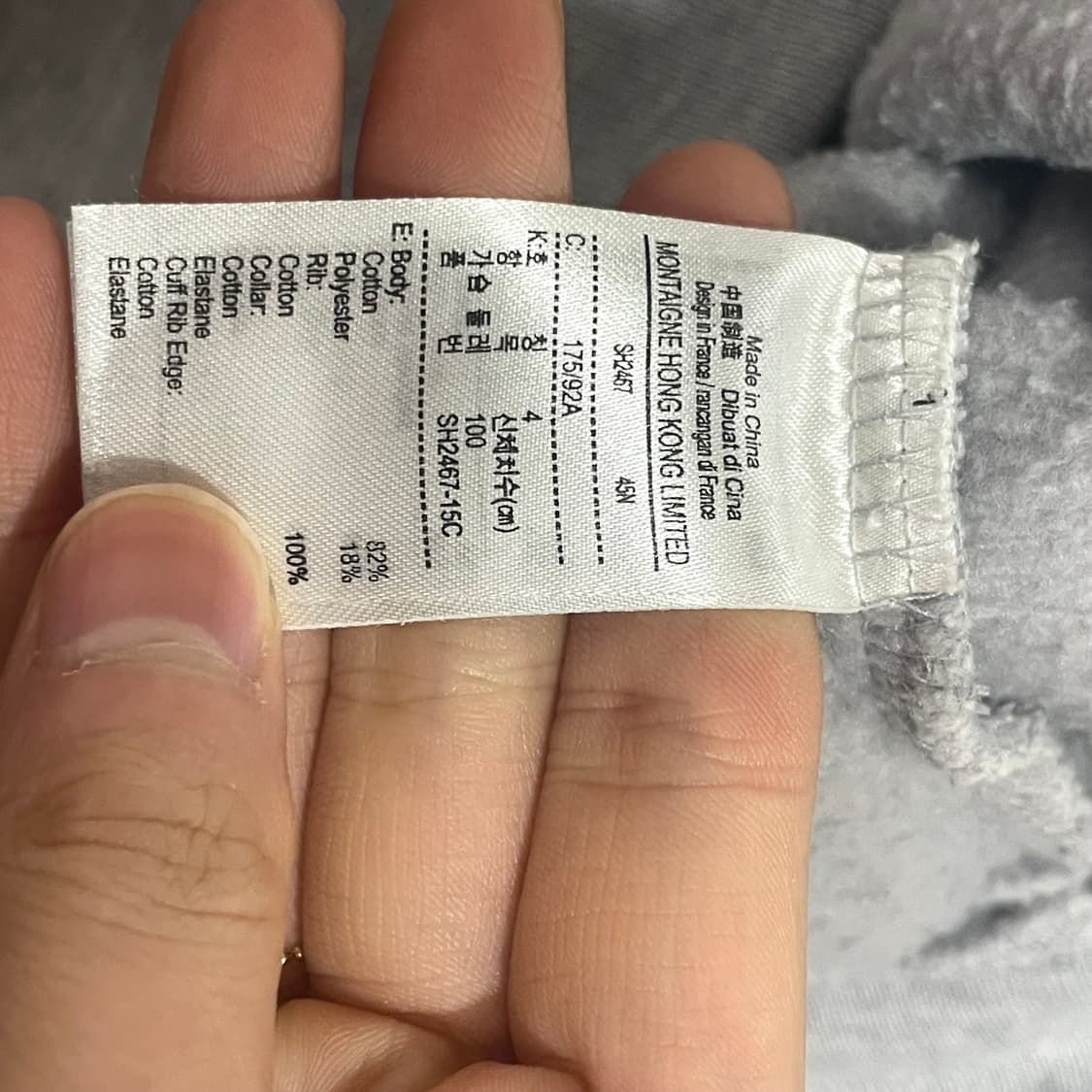 라코스테 페어플레이 프린팅 그레이 기모 맨투맨 여성M 상품이미지5