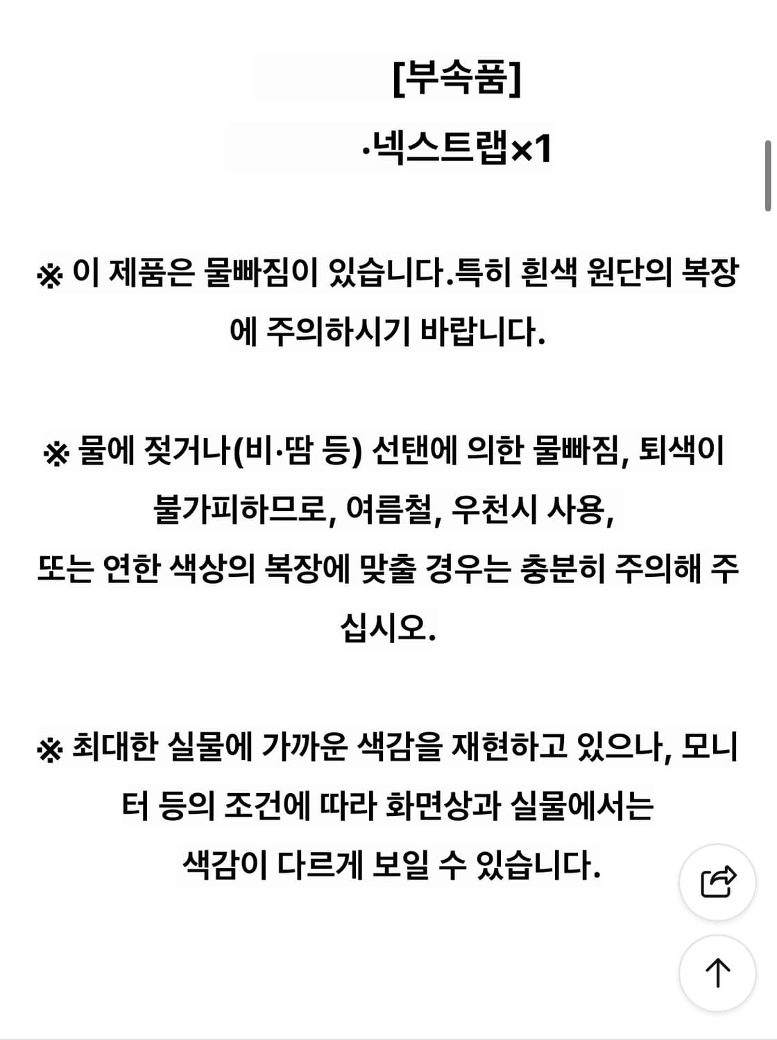 [os] 포터클래식 수퍼나일론 월렛 넥스트랩 상품이미지5