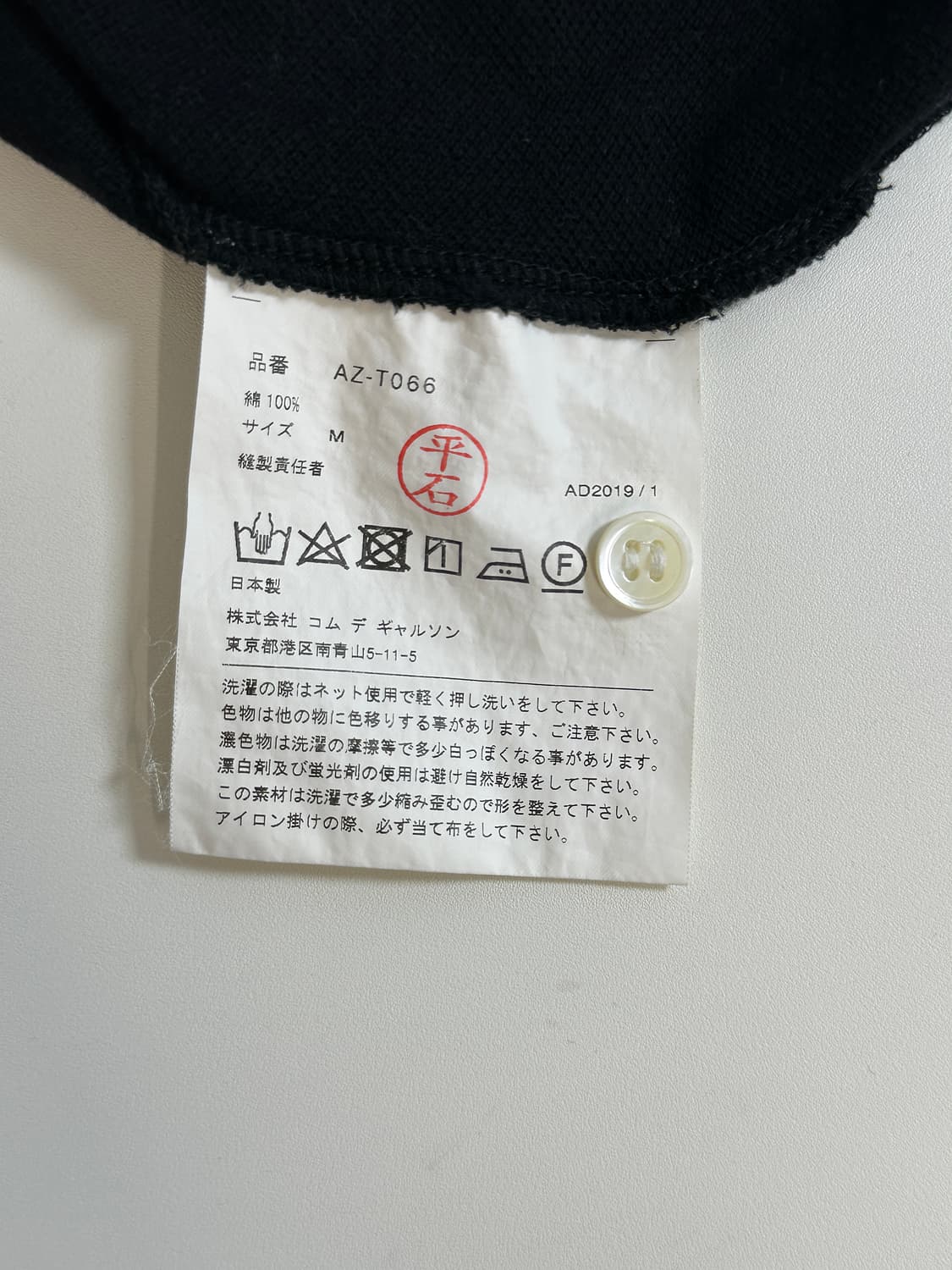 꼼데가르송 PK카라티 블랙와펜 폴로티 M 상품이미지5