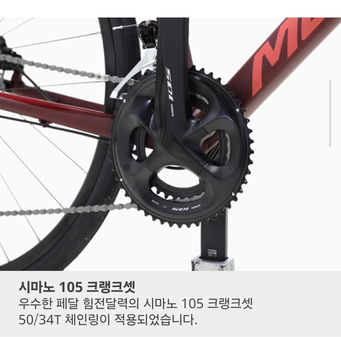 메리다 900 상품이미지7